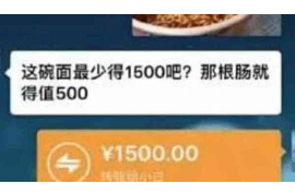 云南讨债公司成功追回拖欠八年欠款50万成功案例