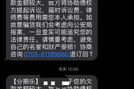 云南融资清欠服务